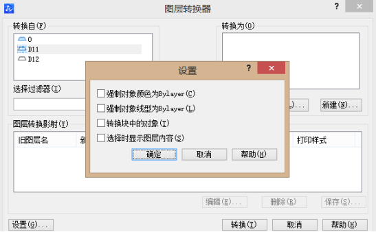 CAD怎樣指定圖層？