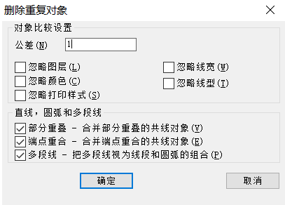 CAD線條繪制重復(fù)了，想刪又怕刪錯(cuò)怎么辦？