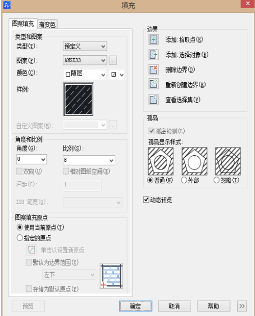 CAD圖形小區(qū)域刪除技巧？