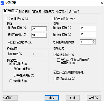 CAD對(duì)象捕捉技巧用法