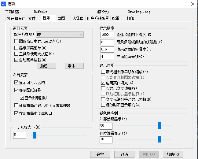 CAD不會縮小十字光標(biāo)怎么辦？