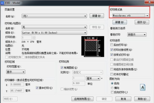 CAD快速問(wèn)答系列1