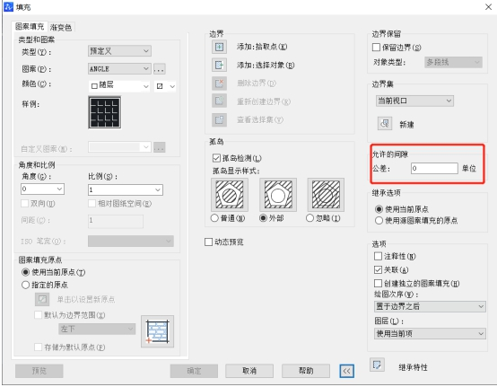 在CAD中怎樣填充剖面線？