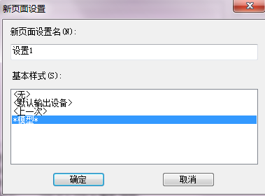 怎樣讓CAD圖紙打印出來沒有空白呢？