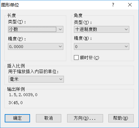 CAD中圖層的標(biāo)注樣式、字體及圖形單位永久保存的方法