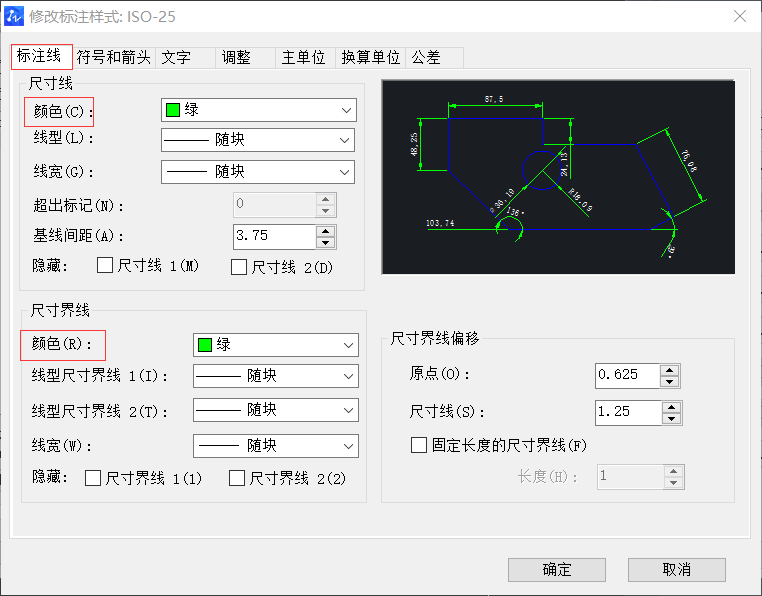 CAD如何提高標(biāo)注的美觀性