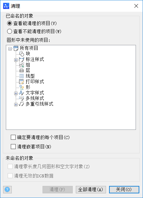 CAD查看所有塊數(shù)量、形狀的方法