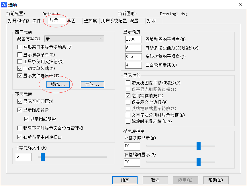 將 CAD圖形插入Word或WPS的方法