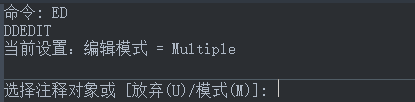 編輯CAD標(biāo)注文字的一些小技巧