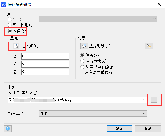 CAD圖粘貼無效、保存出錯(cuò)等問題如何解決 