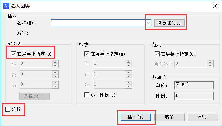 CAD圖粘貼無效、保存出錯(cuò)等問題如何解決 