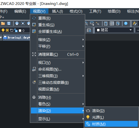 CAD中圖形對象聚光燈和材質(zhì)的設(shè)置