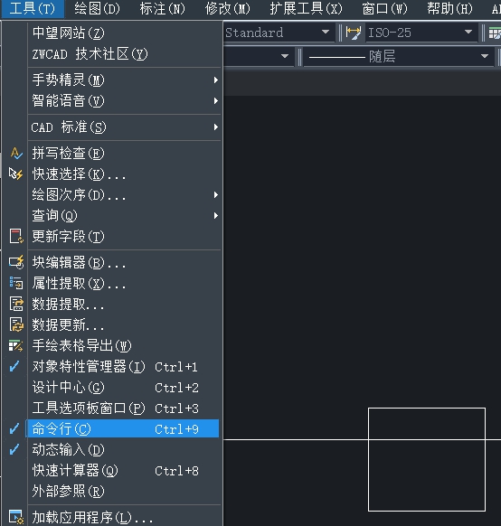 CAD中怎樣打開(kāi)命令行？