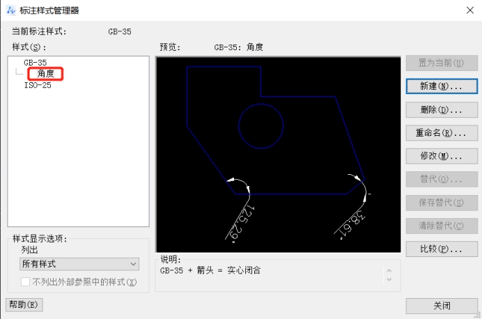 CAD如何定義標(biāo)注樣式的子樣式